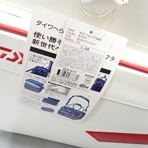 へらバッグＥ